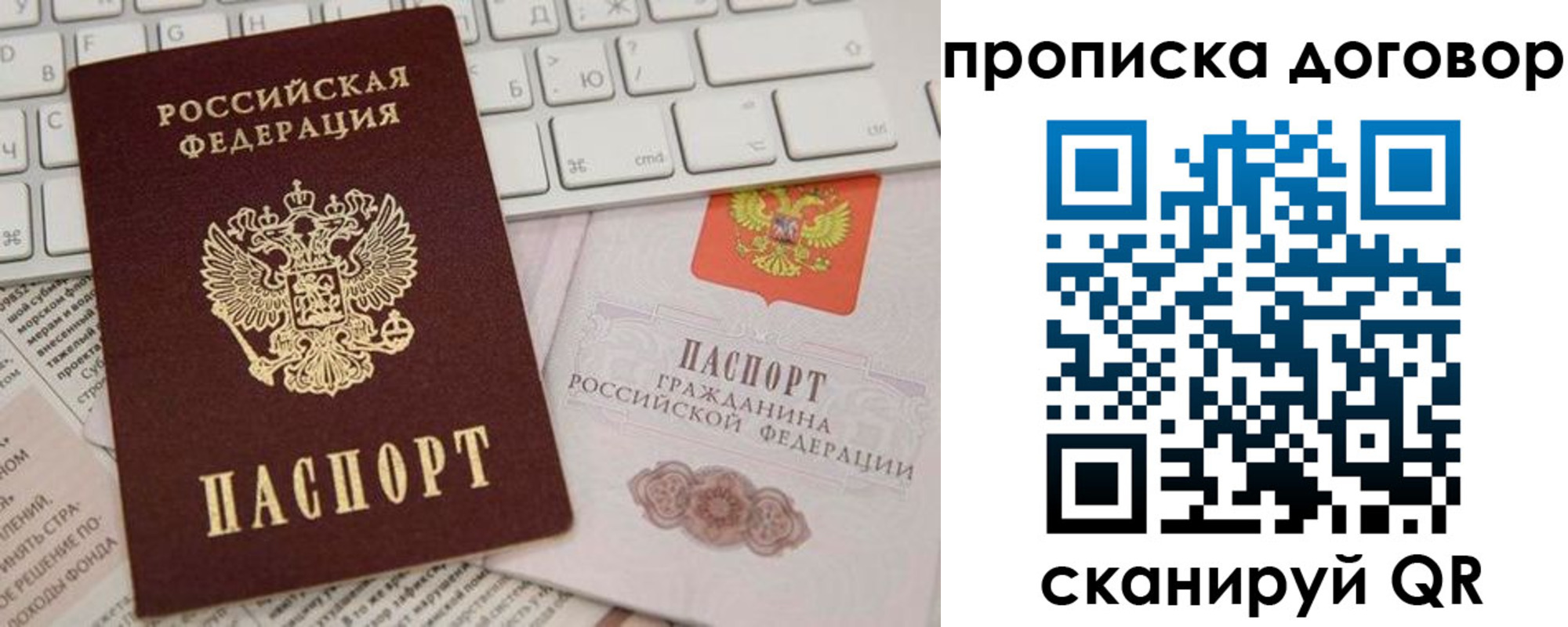 регистрация для дет. сада в Яровом