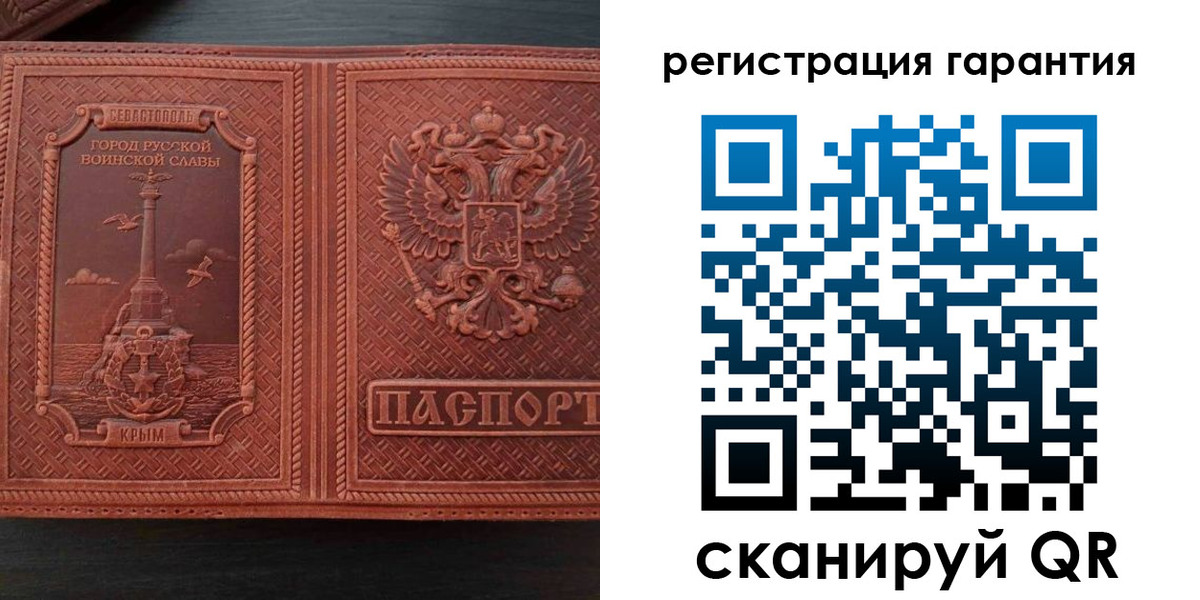 миграционный учет в Яровом