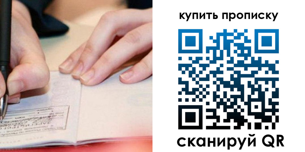 регистрация для школы в Яровом